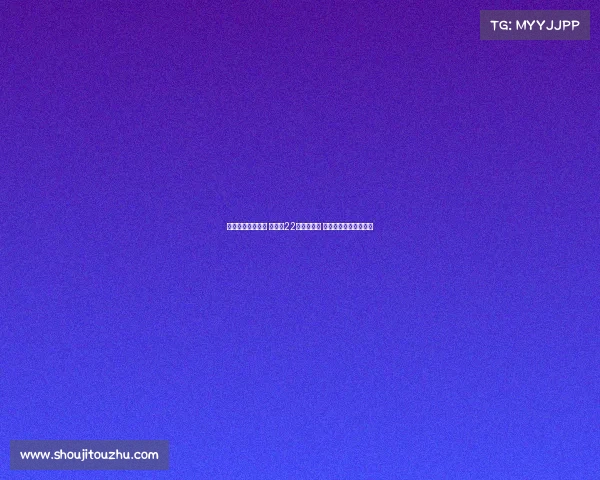 杨家姐妹联手发力 杨舒予22分领衔进攻 杨力维高效助阵成关键 杨家姐妹联手发力 杨舒予22分领衔进攻 杨力维高效助阵成关键