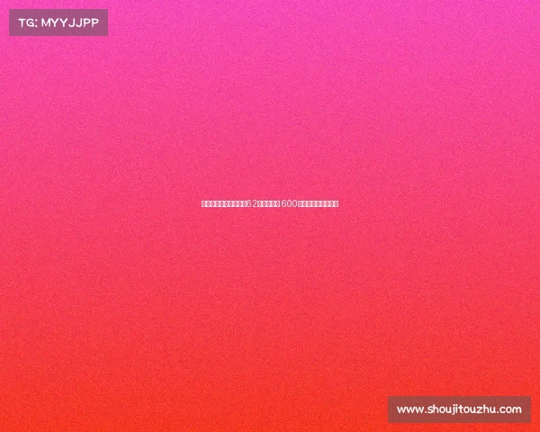 滕哈赫执教勒沃库森仅62天惨遭解约 600万欧解约金引发热议 滕哈赫执教勒沃库森仅62天惨遭解约 600万欧解约金引发热议