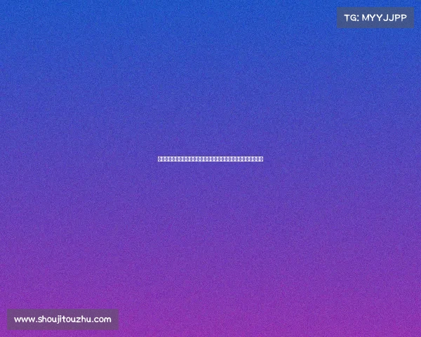 西甲联赛最新轮次战况分析：各大豪门球队表现评估与排名走势预测