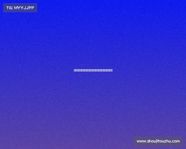 西甲各队失球统计分析：防守力差距与排名走势深度解析