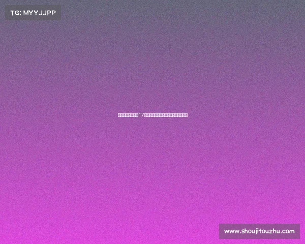 菲律宾欲归化巴萨17岁天才德罗但球员更倾向代表西班牙队