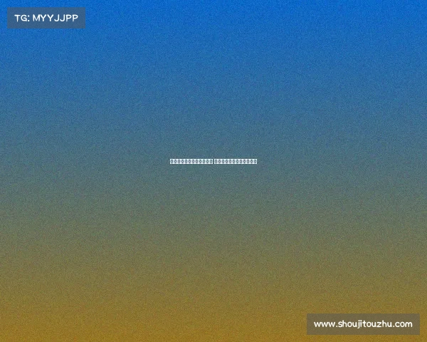 杨舒予赛前强调高强度开局 热身赛三连胜验证备战成果